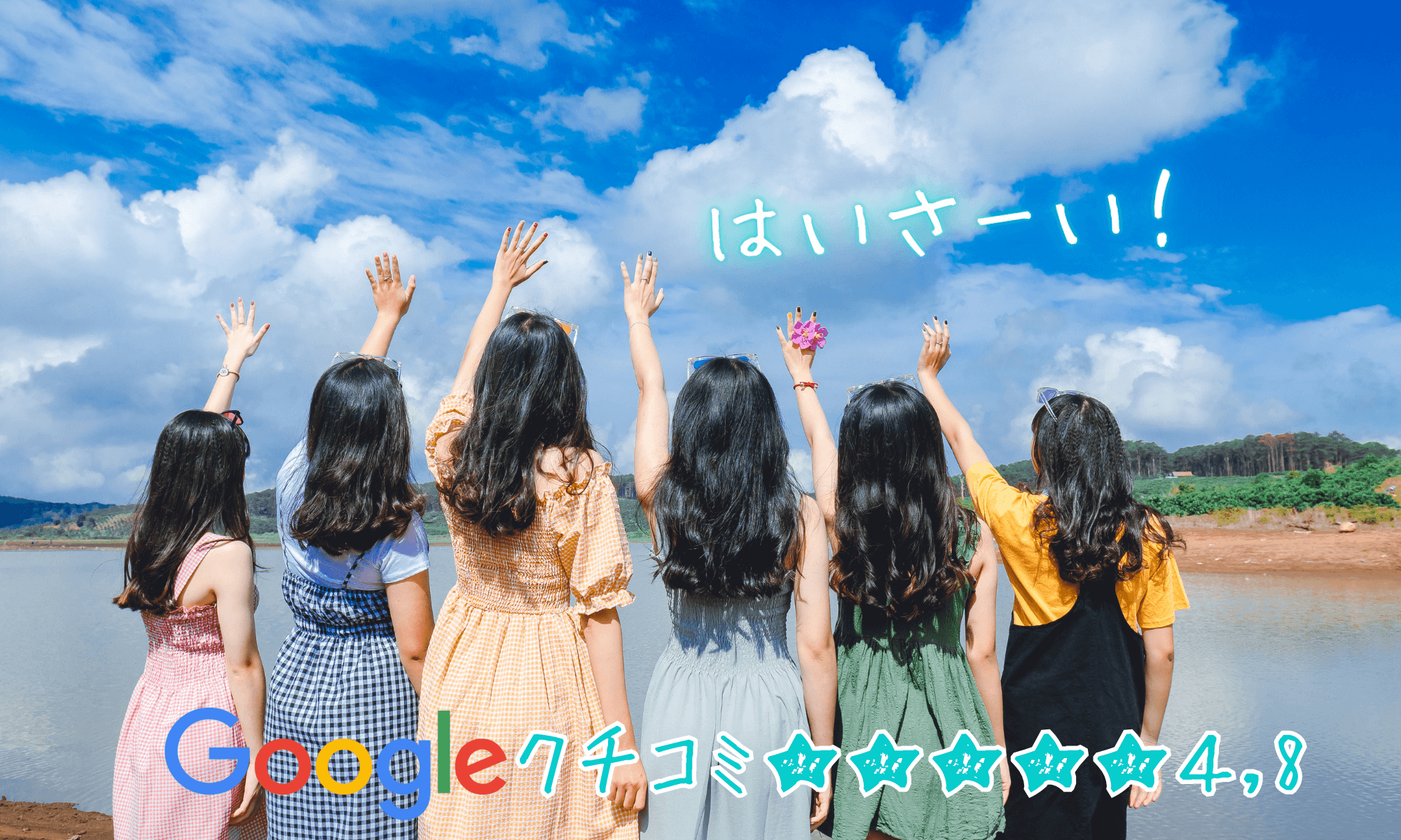 沖縄YUYUレンタカー Google口コミ高評価